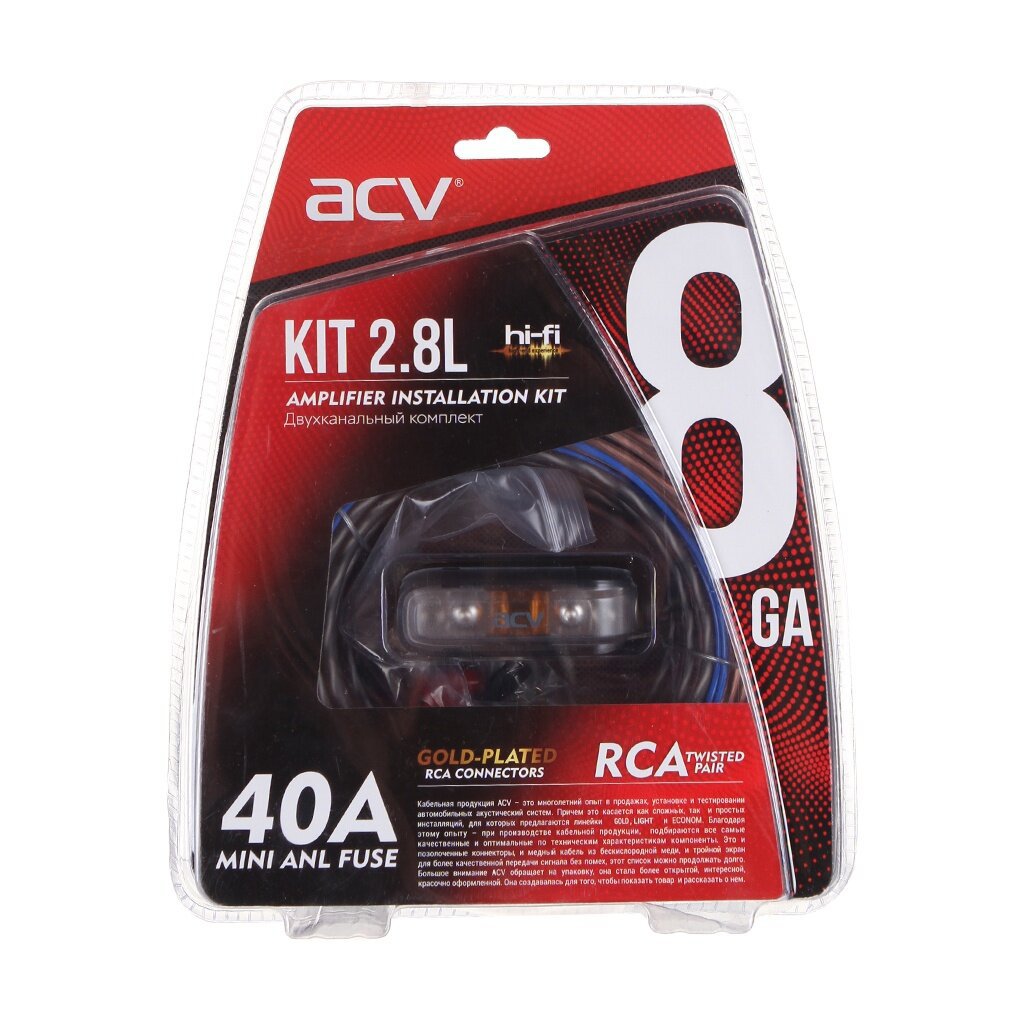 Уст.набор ACV KIT 2.8L