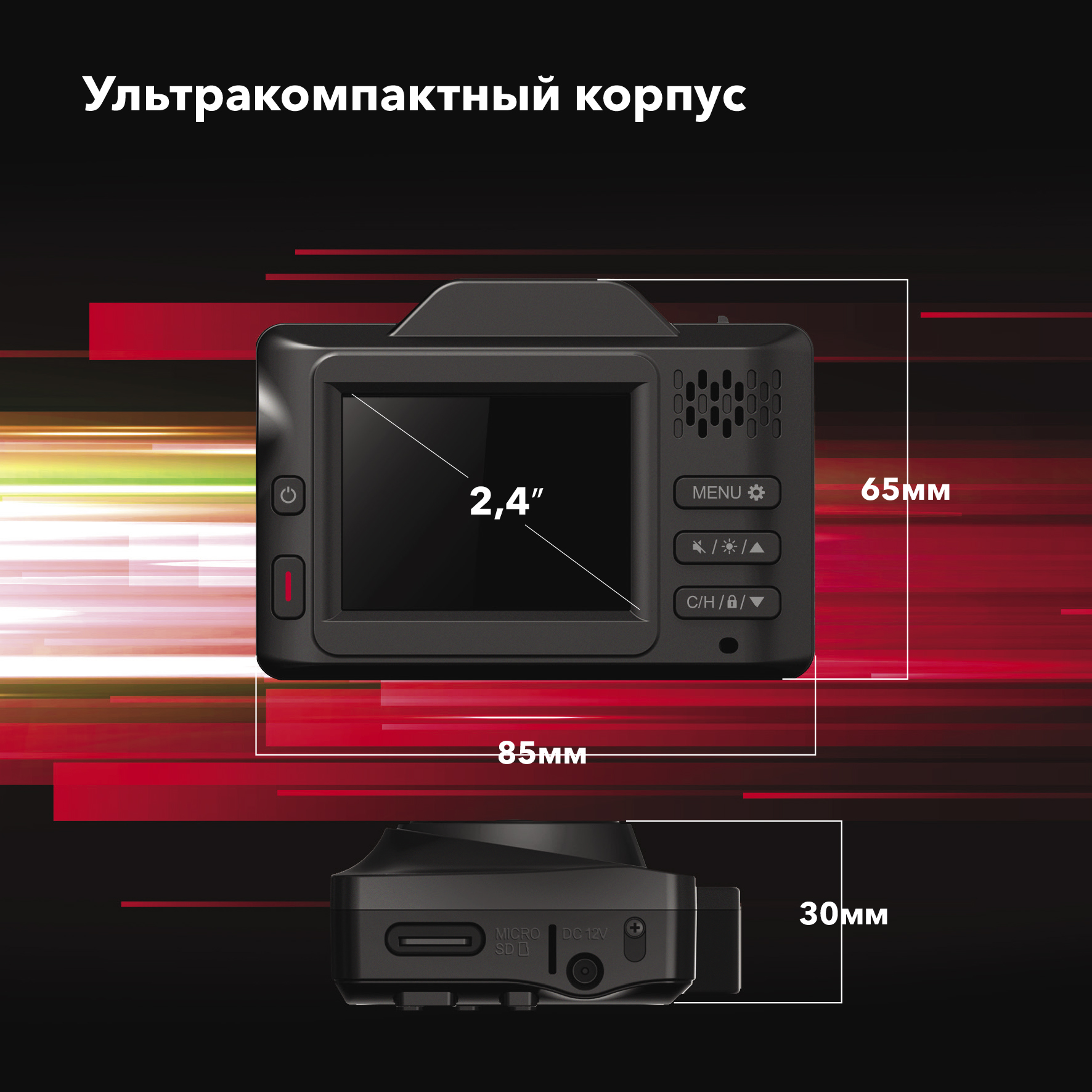 Комбо-устройство Inspector CAYMAN S signatur