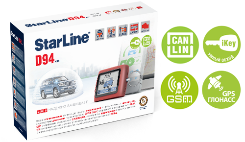 Автосигнализация STARLINE D94 CAN-LIN GSM/GPS