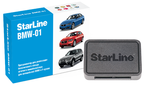 Программатор STARLINE BMW-01