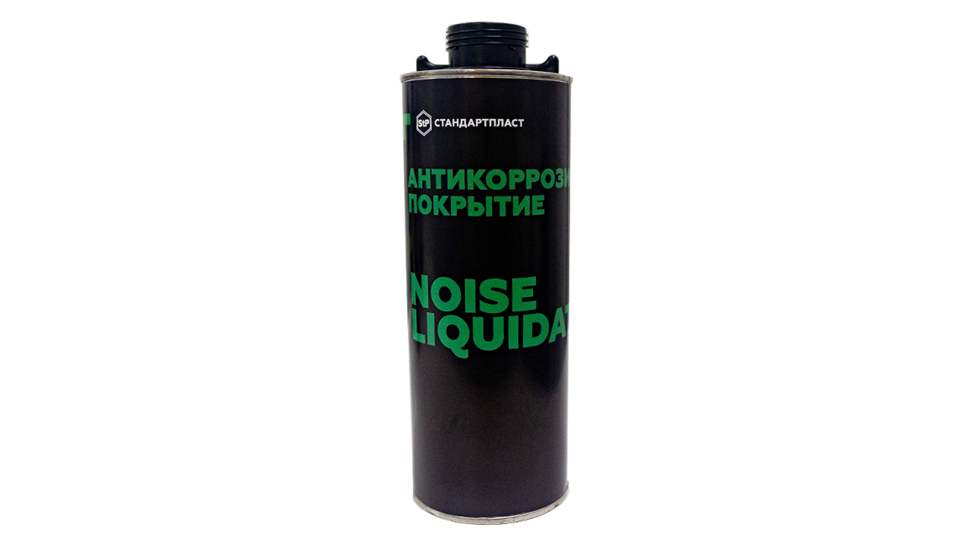Антикоррозионное покрытие NoiseLIQUIDator
