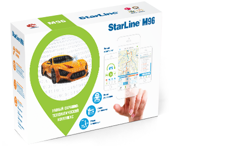 Автосигнализация STARLINE М96-SL