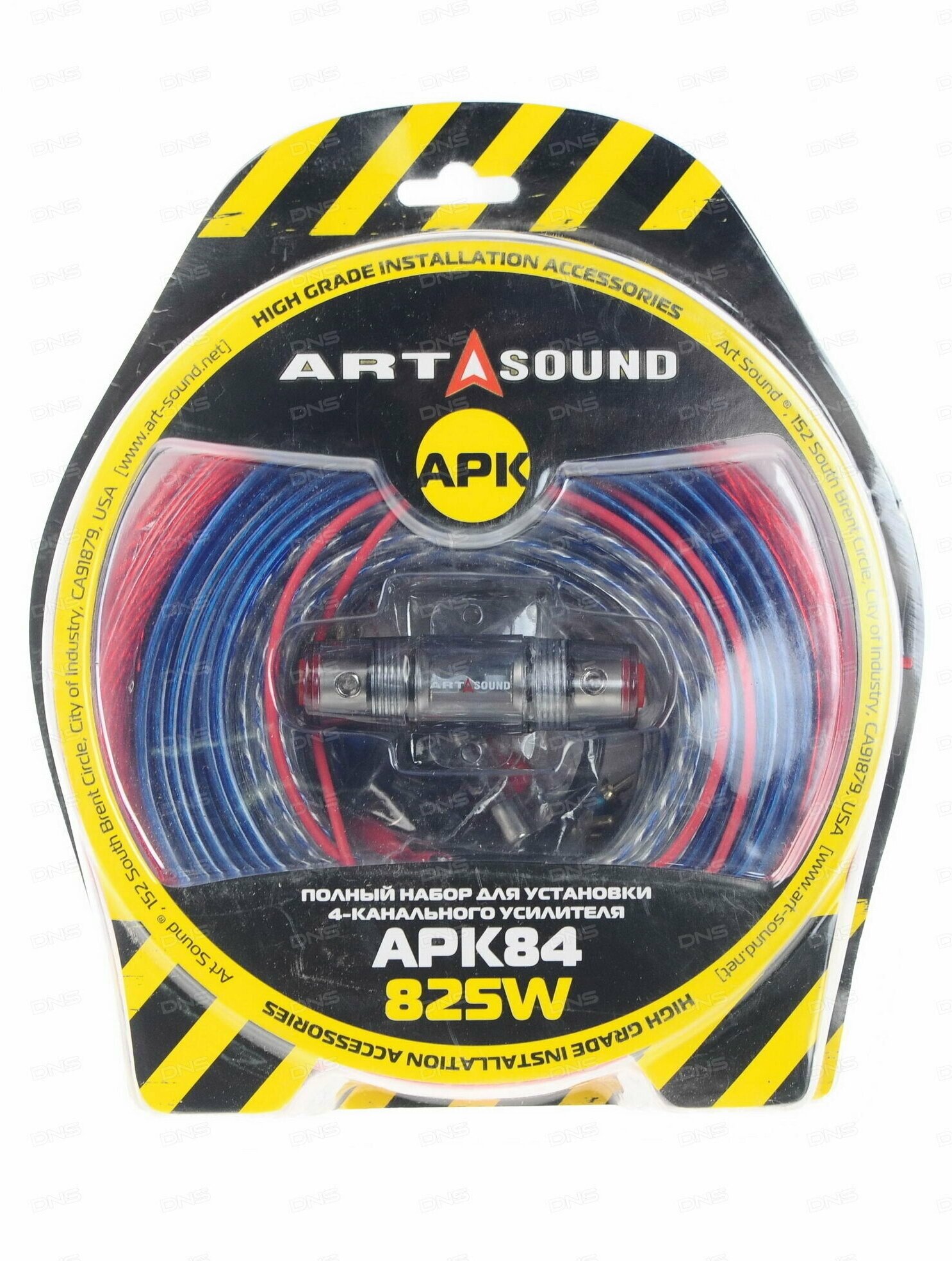 Уст.набор ART SOUND APK84