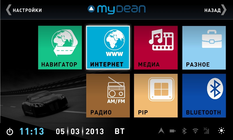 Автомагнитола штатная MyDean 3035 для Toyota Highlander