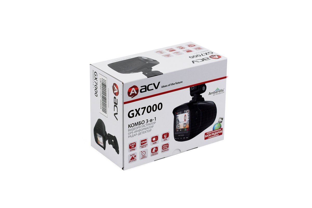 Комбо-устройство ACV GX-7000