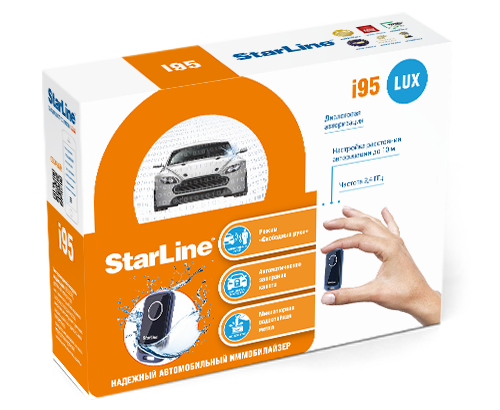 Иммобилайзер STARLINE i95 Lux