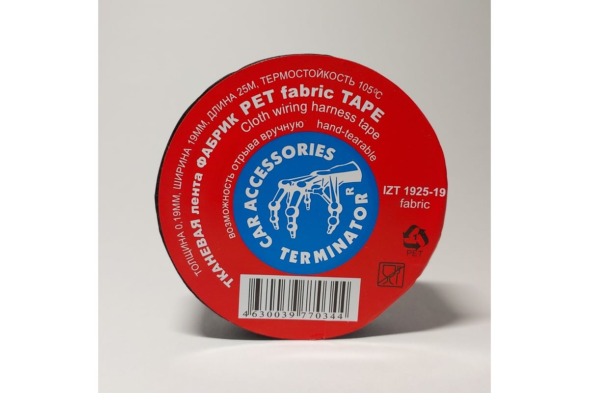 Изолента Terminator текстил. IZT 1925-19 fabric 19ммх25м