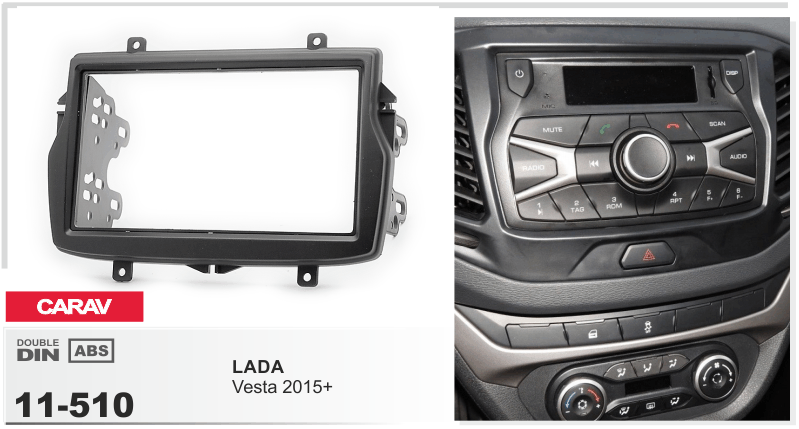 Рамка CARAV 11-510 (2-DIN монтажная рамка для а/м LADA Vesta 2015+)