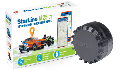 Маяк STARLINE M25 ВТ