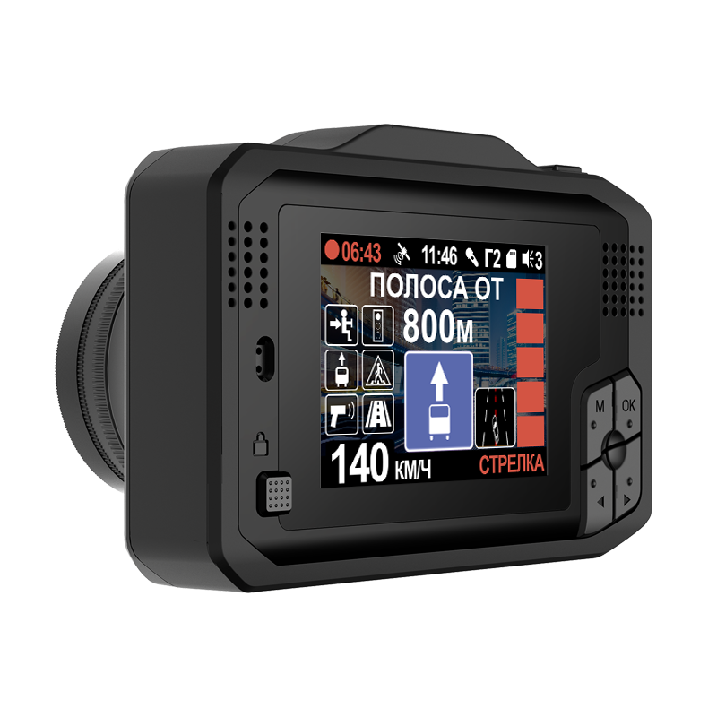Комбо-устройство Intego VX-1000S