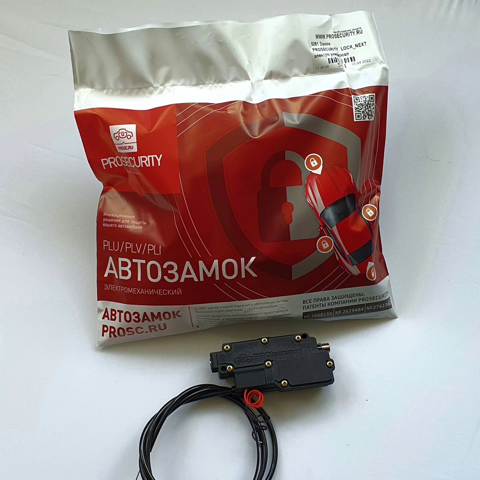 PROSECURITY Lock 5377 Kia Sorento (2020-)