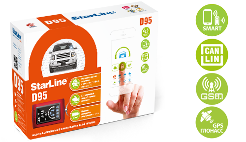 Автосигнализация STARLINE D95 BT CAN-LIN GSM/GPS