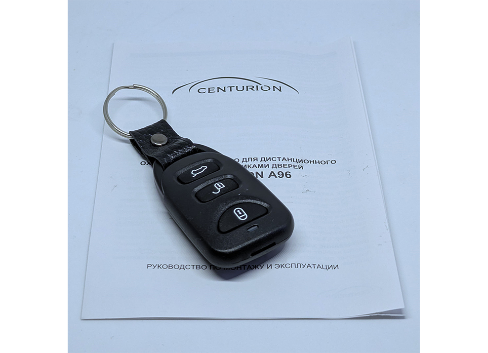 Автосигнализация Centurion A96