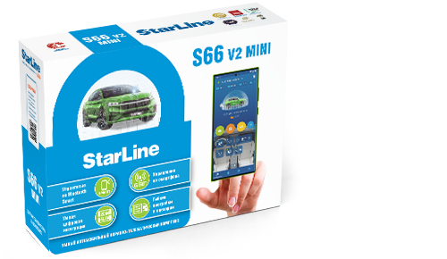 Автосигнализация STARLINE S66 v2 mini