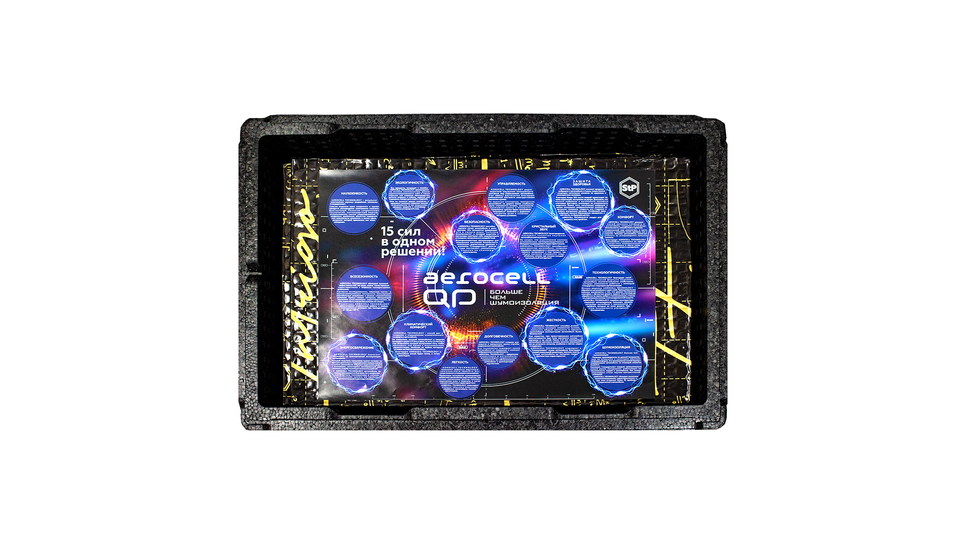 AEROCELL QP Intrigo (0,5х0,32) вибродемпфер
