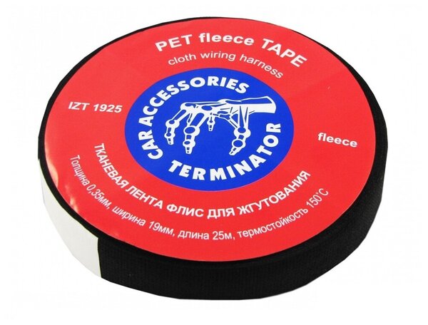 Изолента Terminator флис IZT 1925 19 мм х 25 м