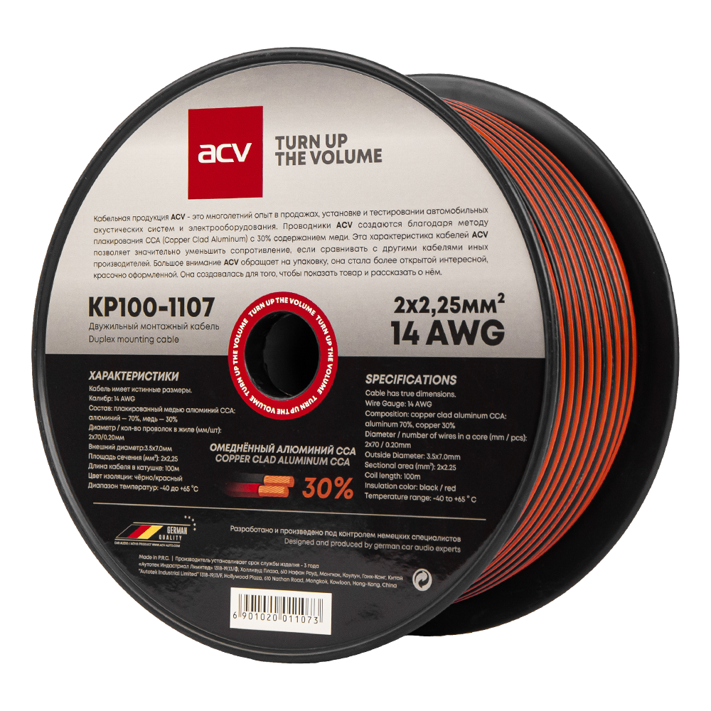 Кабель монтажный  2-х жильн 2.25*2 ACV KP100-1107 черн/красн.