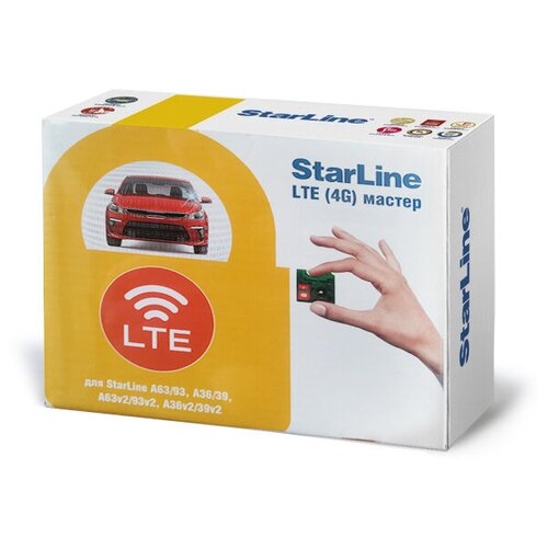 STARLINE LTE(4G) Мастер