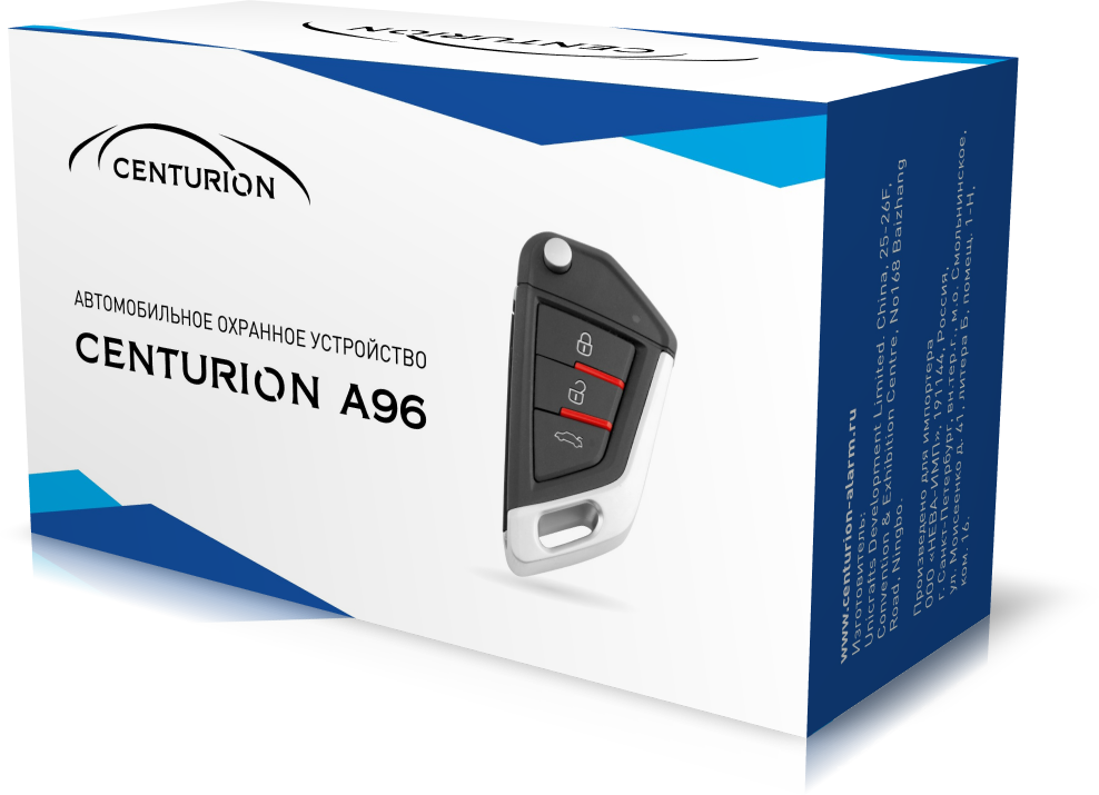 Автосигнализация Centurion A96