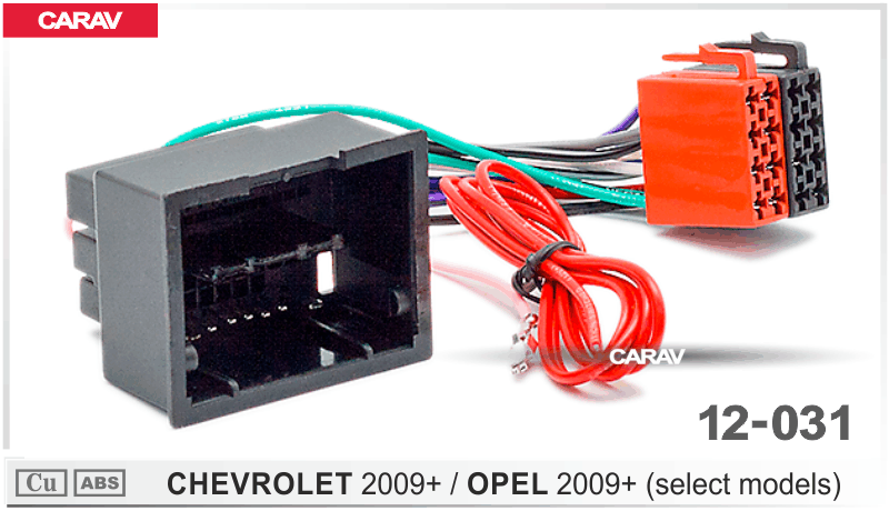 Переходник CARAV ISO CHEVROLET Cruse (2009+)/OPEL Astra, Insignia (2009+); Meriva (2010+) 12-031