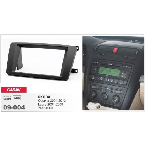 Рамка CARAV 09-004 ( 2-DIN SKODA Octavia, Laura 2004-2007, Yeti 2008+)