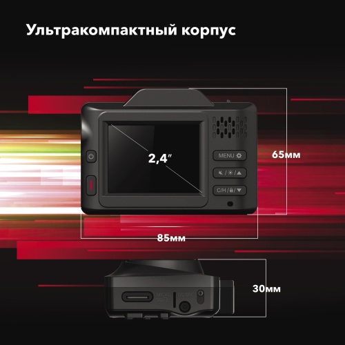 Комбо-устройство Inspector CAYMAN S signatur