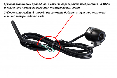 Камера заднего/переднего вида Interpower IP-168 F/R
