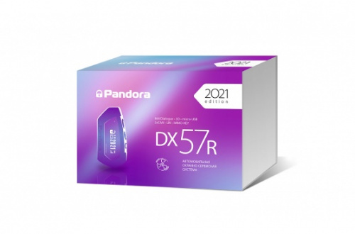 Автосигнализация PANDORA DX-57R v2
