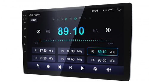 Автомагнитола PROLOGY MPC-140 DSP 2DIN