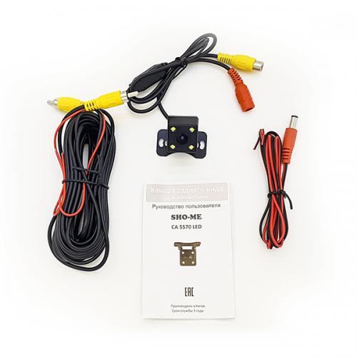 Камера заднего вида SHO-ME CA-9088 LED AHD