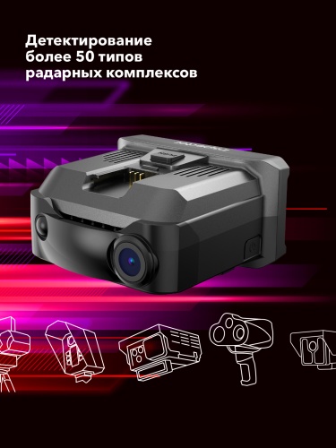 Комбо-устройство Inspector MIKE S PRO