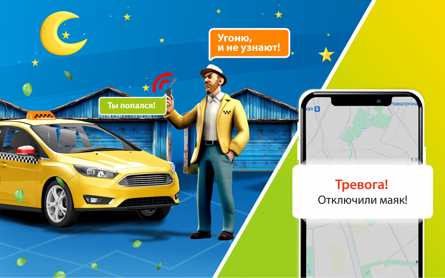 НОВИНКА! ТРЕКЕР STARLINE M13 PRO