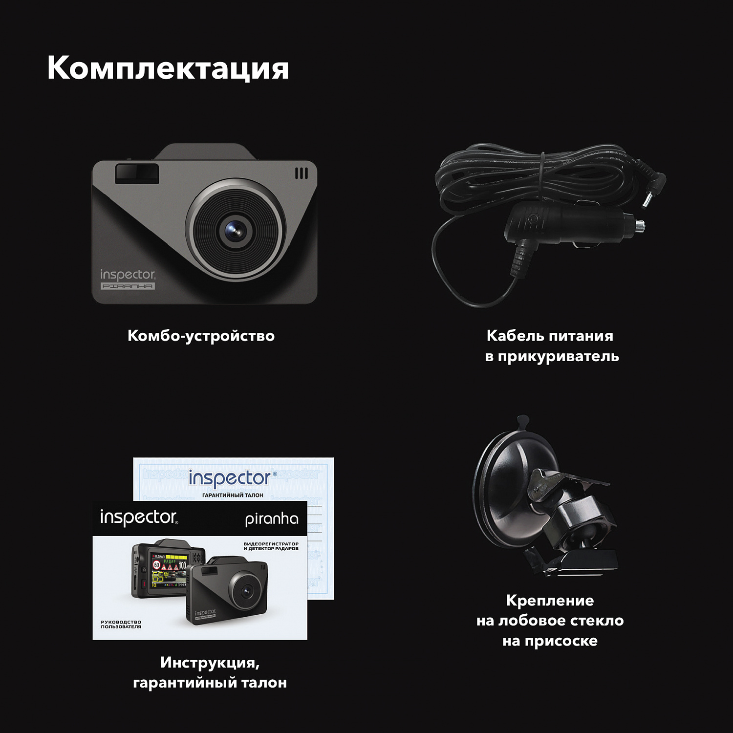 Доступное по цене комбо-устройство из Южной Кореи !