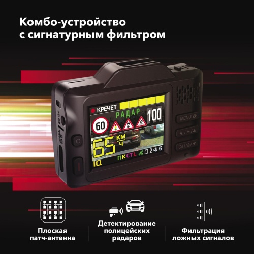 Комбо-устройство Inspector CAYMAN S signatur